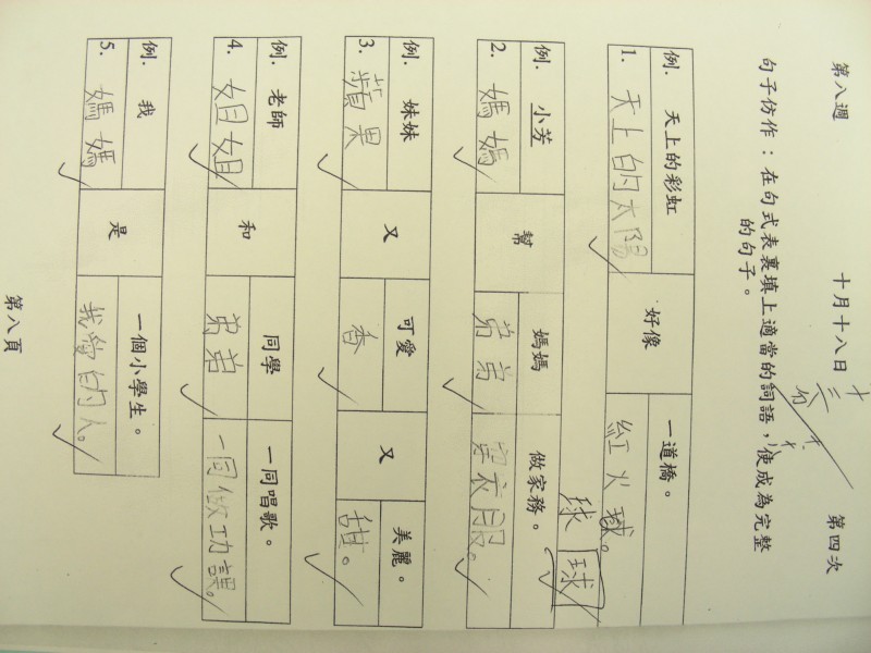 DSCN7933.JPG