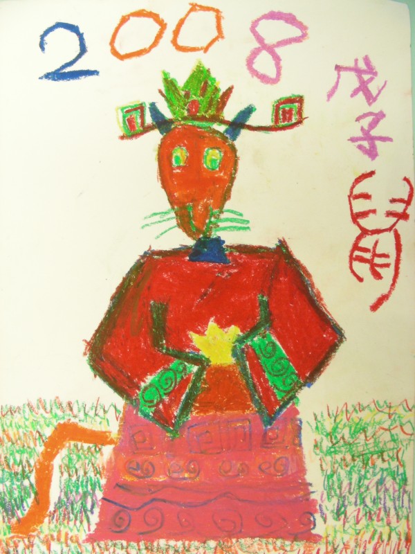 DSCN7936.JPG