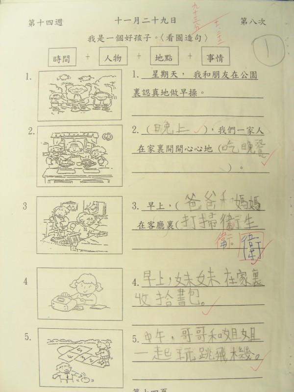 DSCN7855.JPG