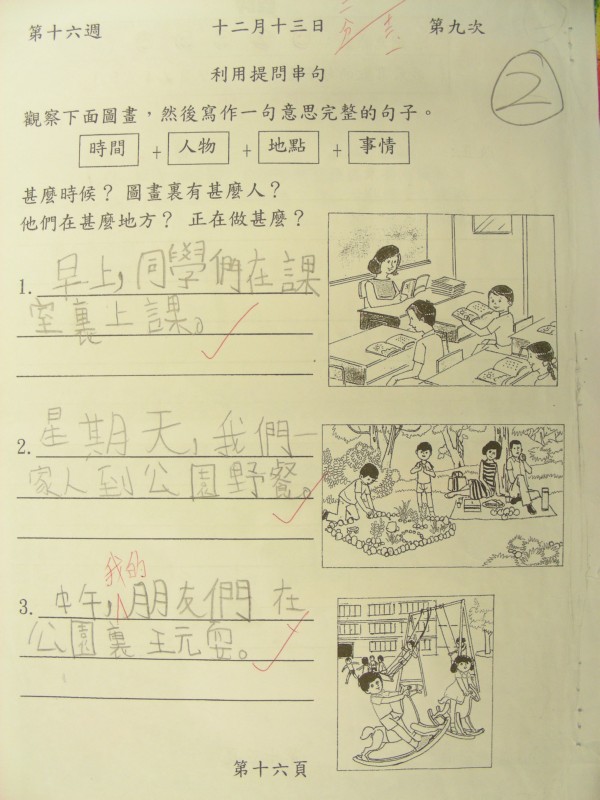 DSCN7856.JPG