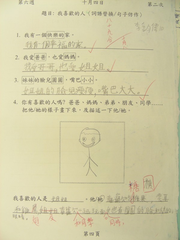 DSCN7895.JPG