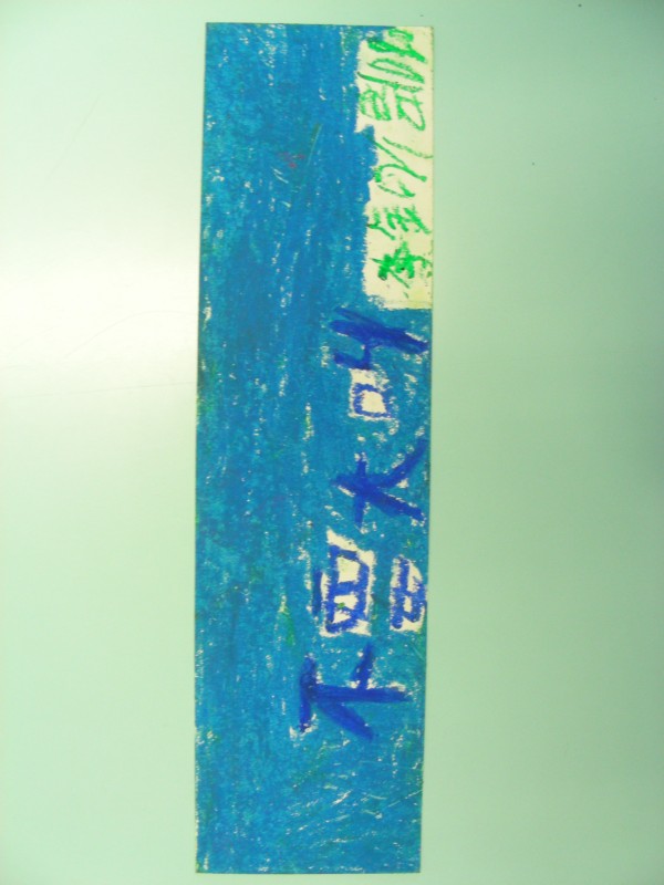 DSCN7898.JPG