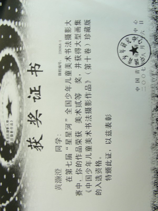 DSCN9180.JPG