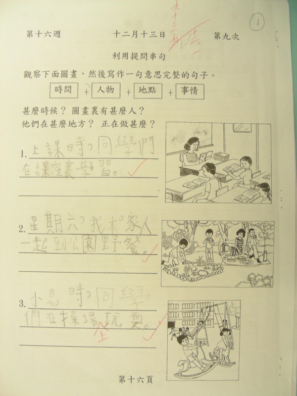 DSCN7797.JPG