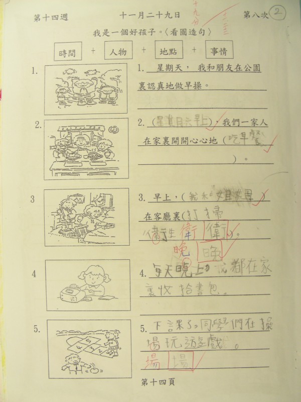 DSCN7798.JPG