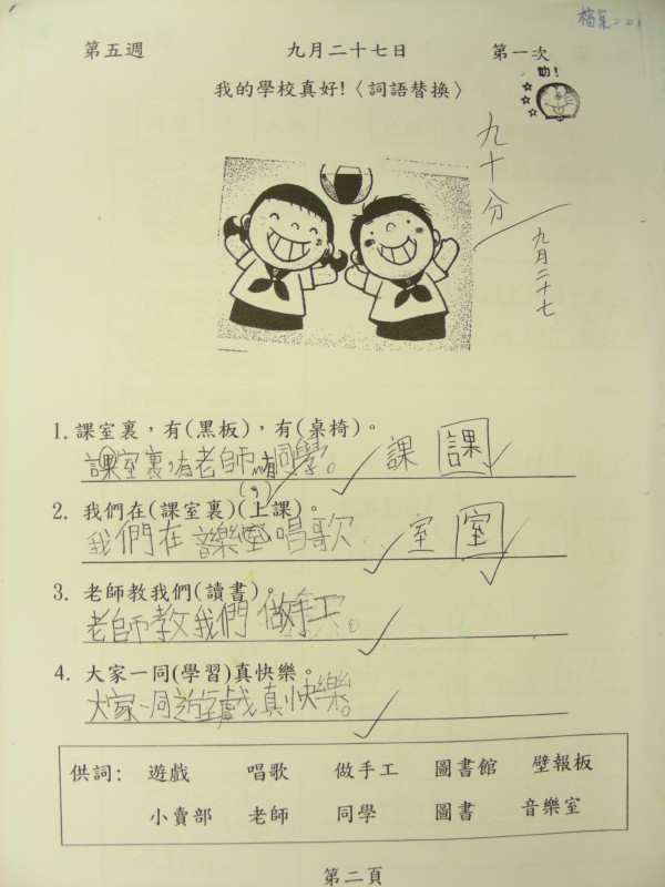 DSCN7950.JPG