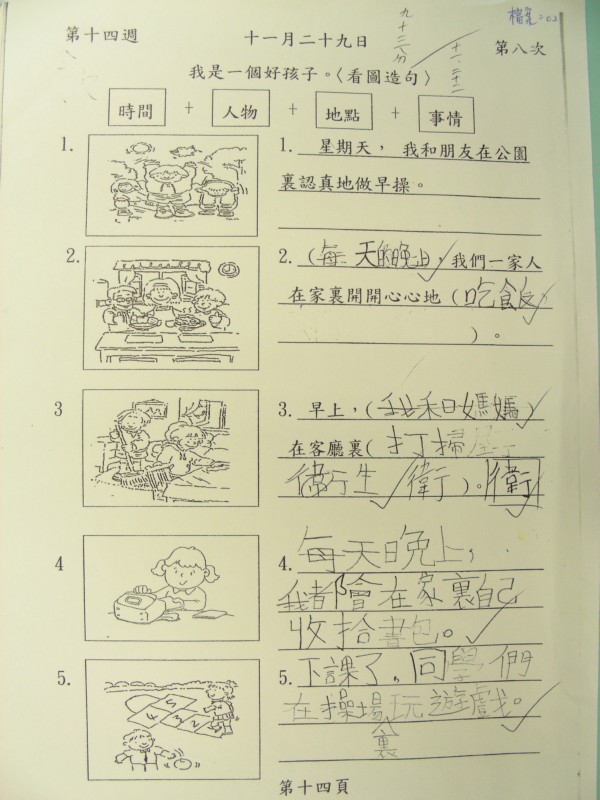 DSCN7951.JPG