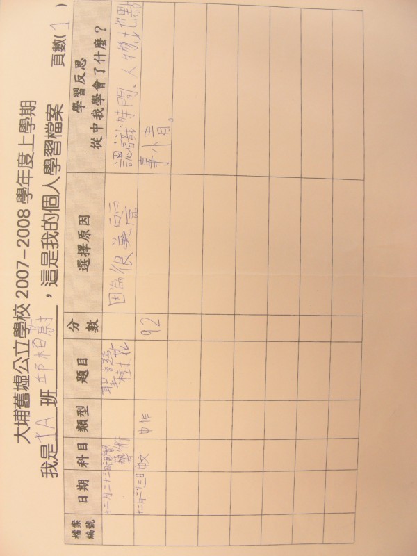 DSCN9154.JPG
