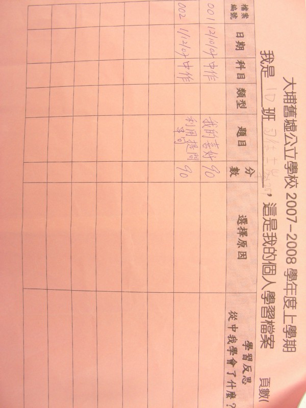 DSCN7826.JPG
