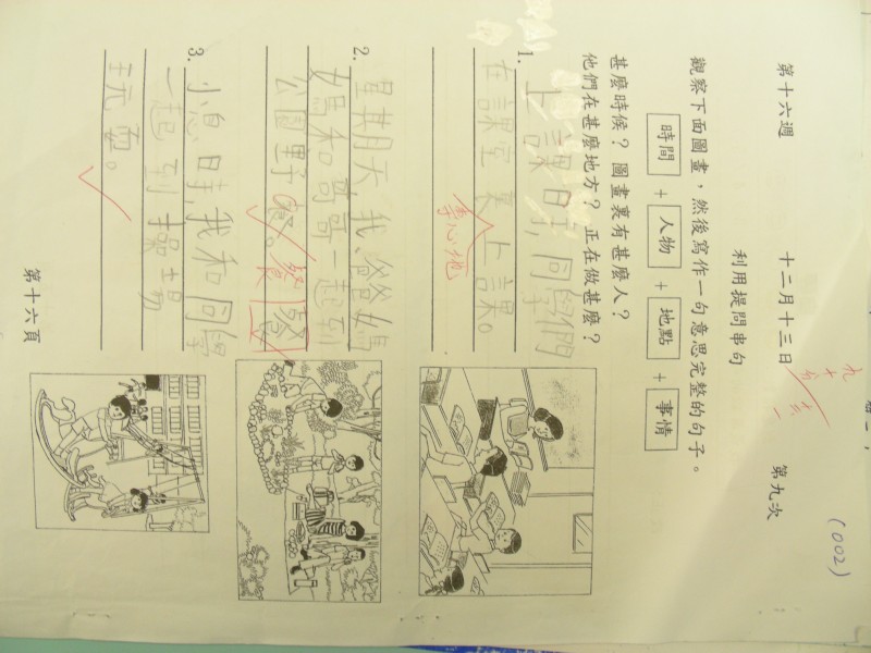 DSCN7827.JPG