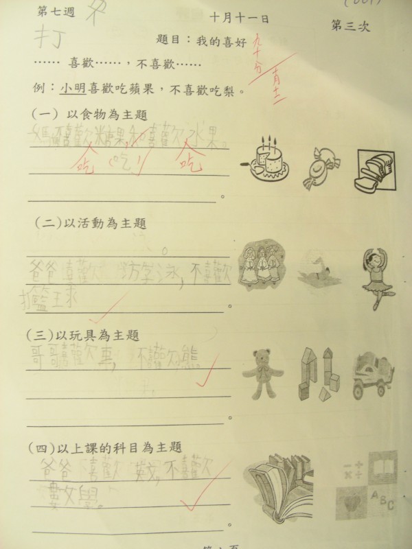 DSCN7828.JPG