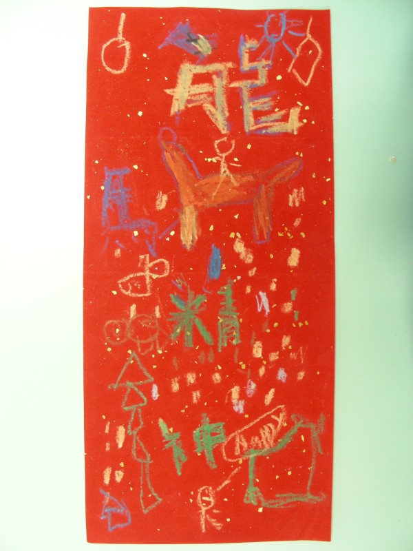 DSCN7831.JPG