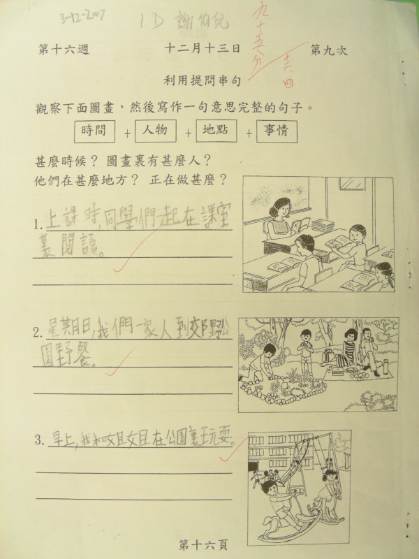 DSCN7867.JPG