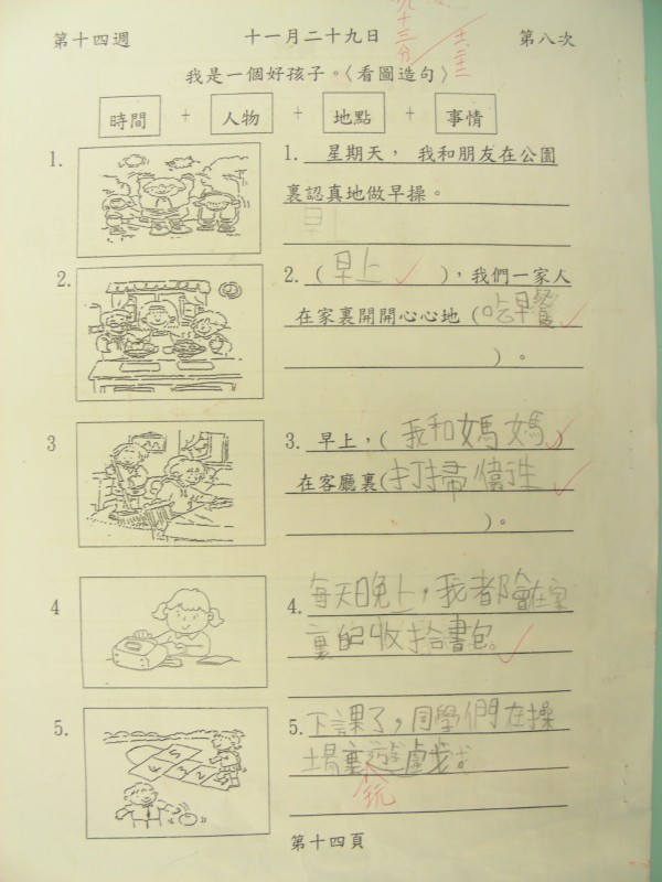 DSCN7911.JPG