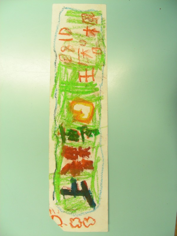 DSCN7914.JPG
