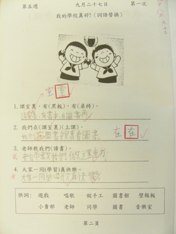 DSCN9157.JPG