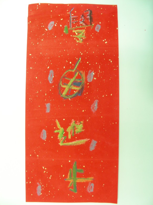 DSCN7918.JPG