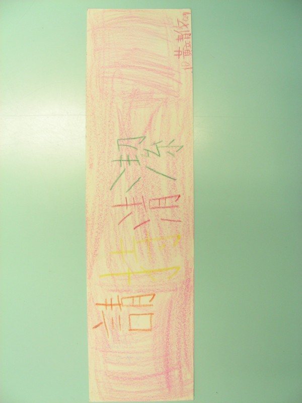 DSCN7961.JPG