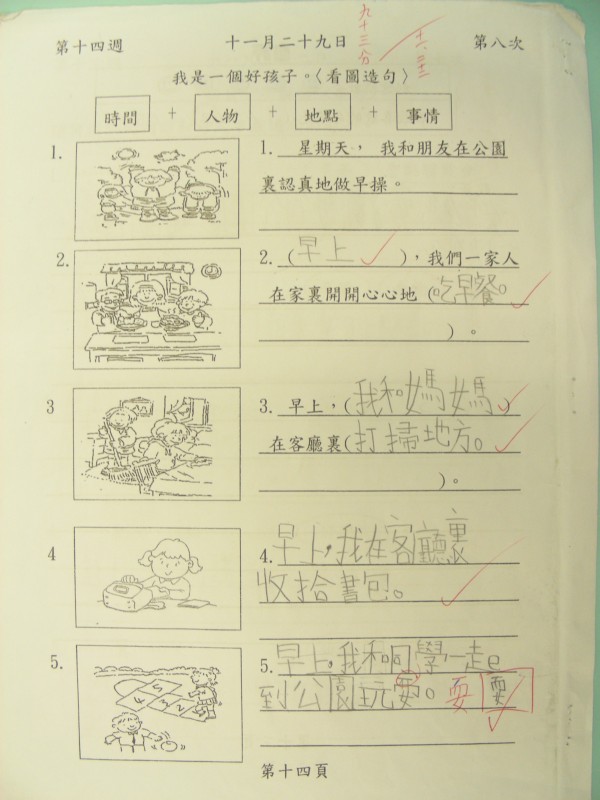 DSCN7967.JPG