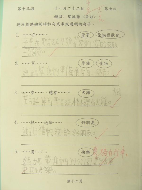 DSCN7968.JPG