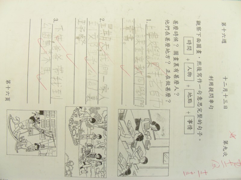 DSCN9159.JPG