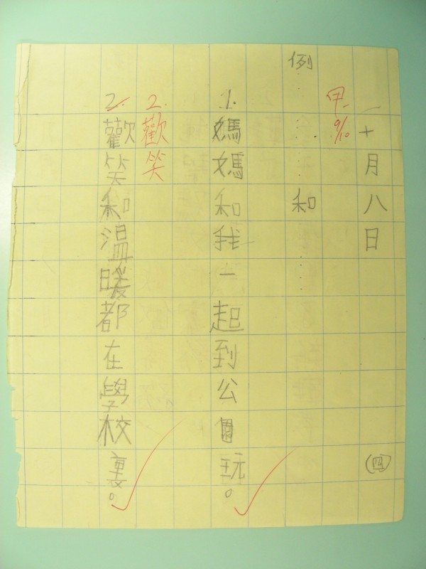 DSCN7840.JPG