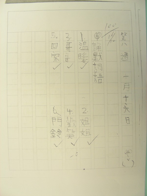 DSCN7844.JPG