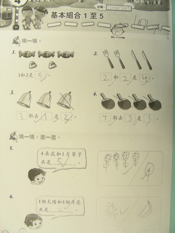 DSCN7846.JPG
