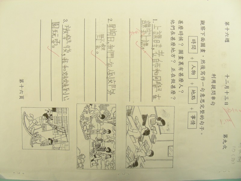 DSCN7803.JPG