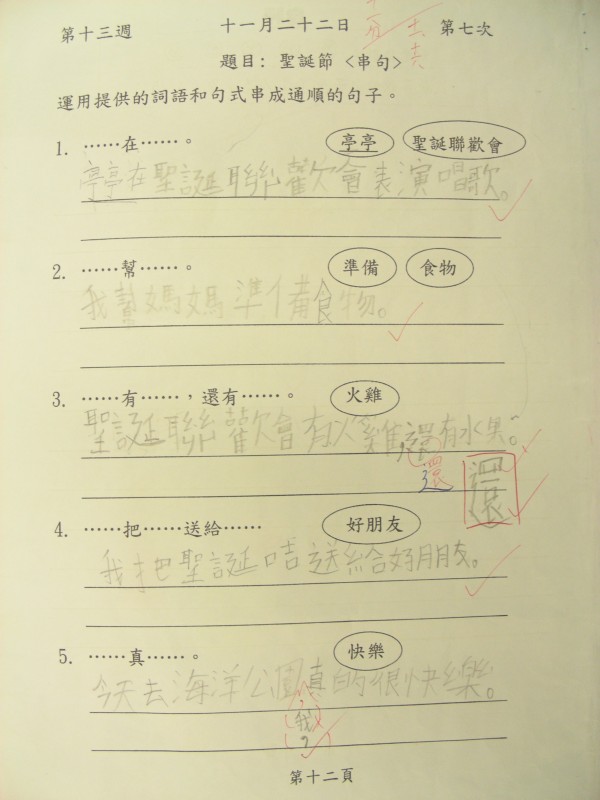 DSCN7848.JPG