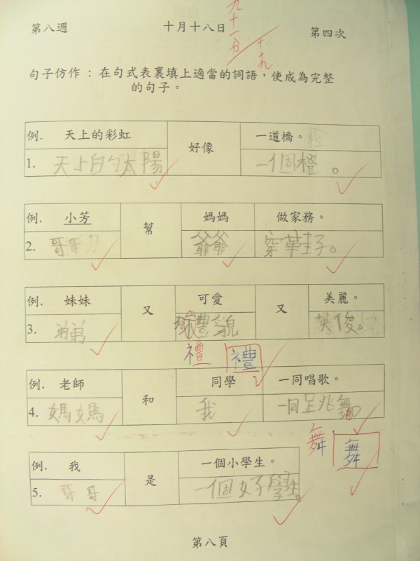 DSCN7849.JPG