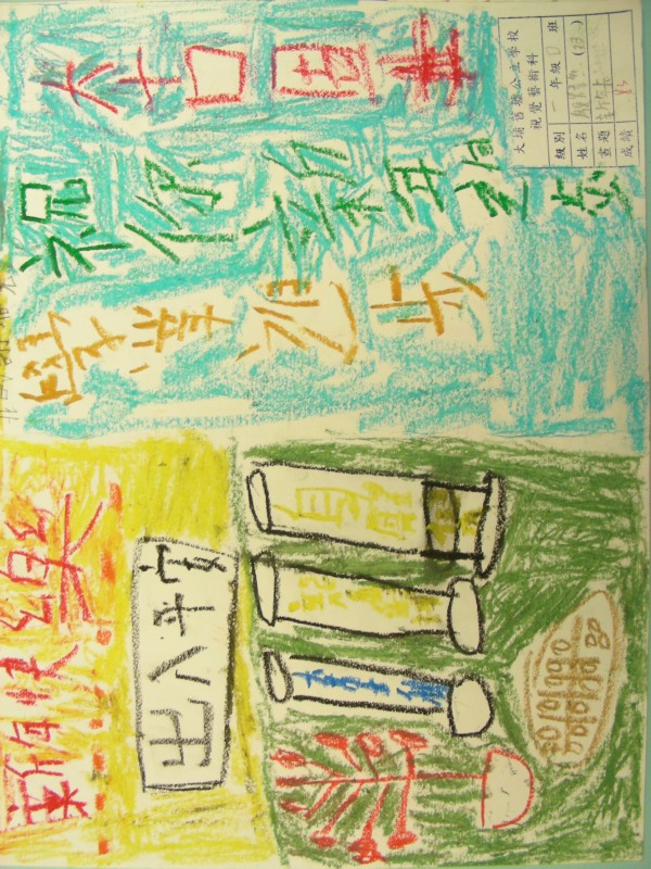 DSCN7851.JPG