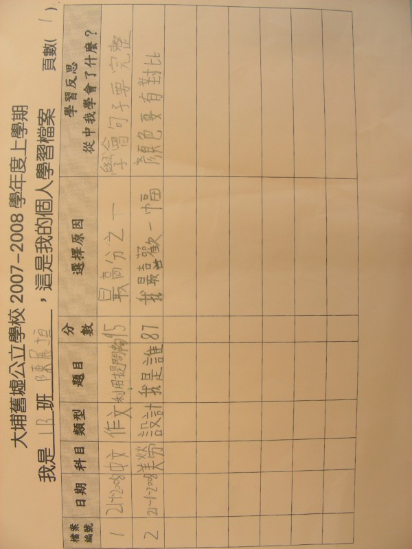 DSCN6771.JPG