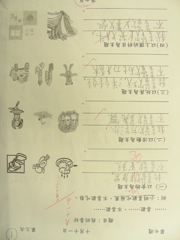 DSCN7817.JPG