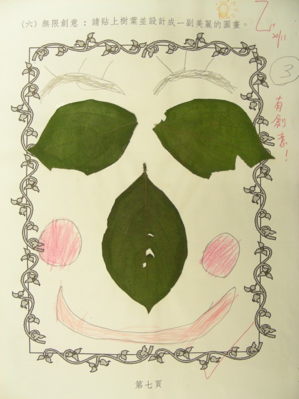 DSCN7819.JPG