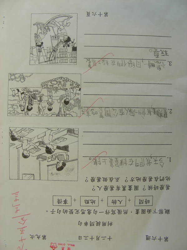 DSCN6772.JPG