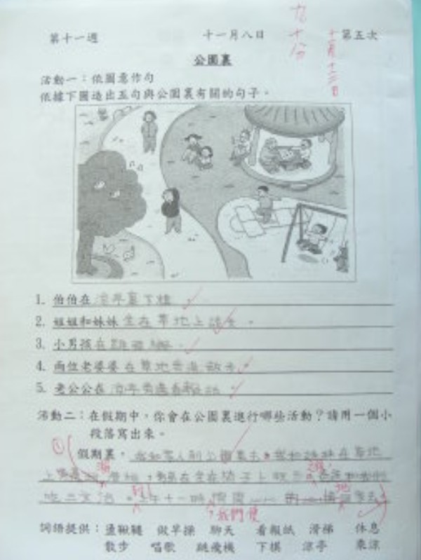 DSCN9437.JPG