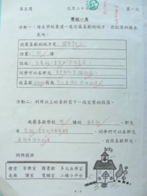 DSCN9438.JPG