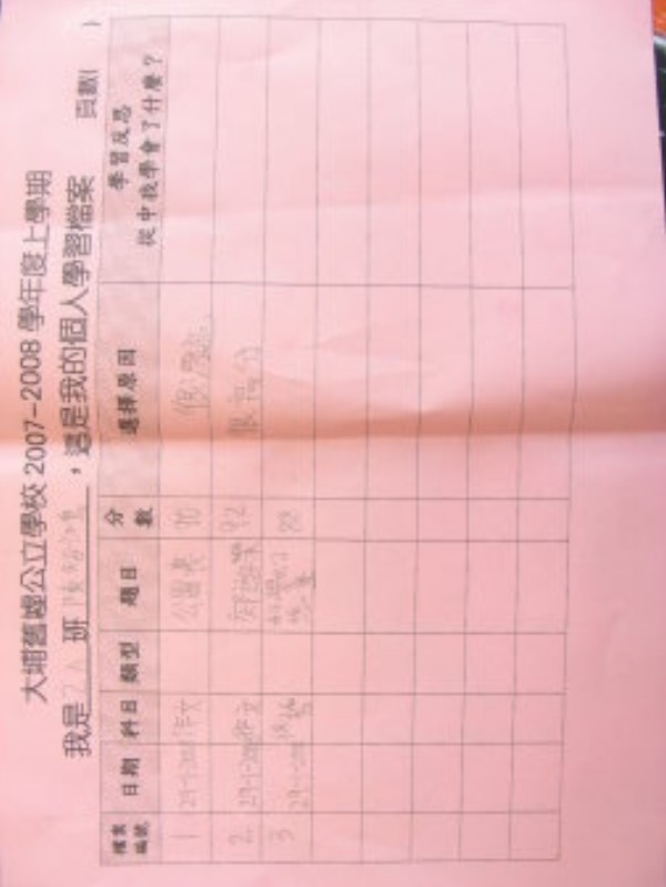 DSCN9389.JPG