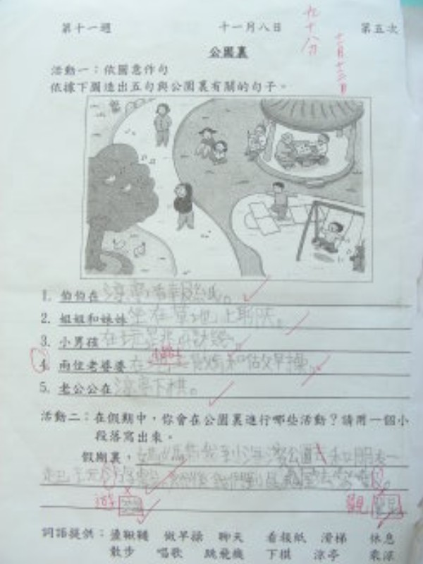 DSCN9392.JPG