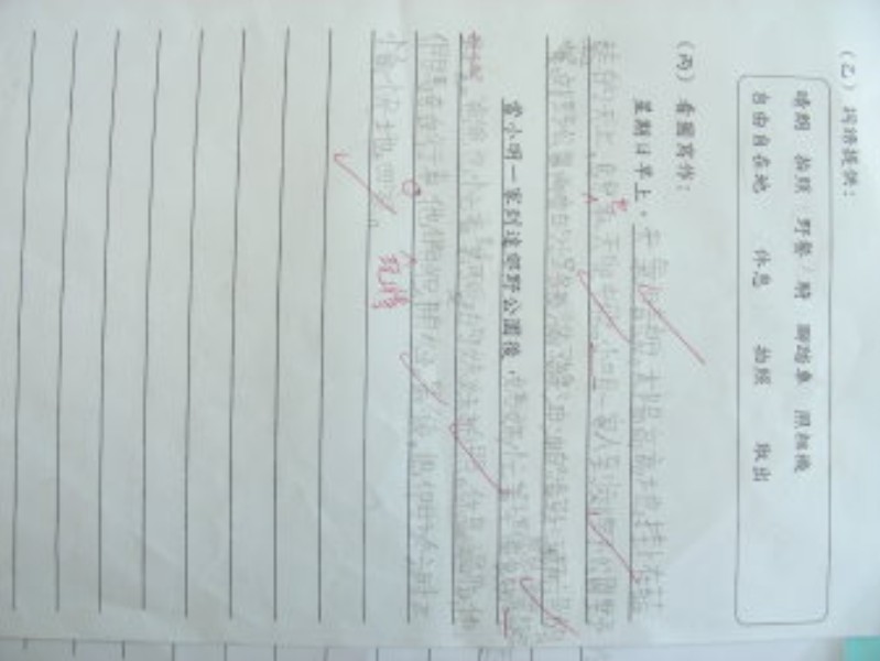 DSCN9393.JPG
