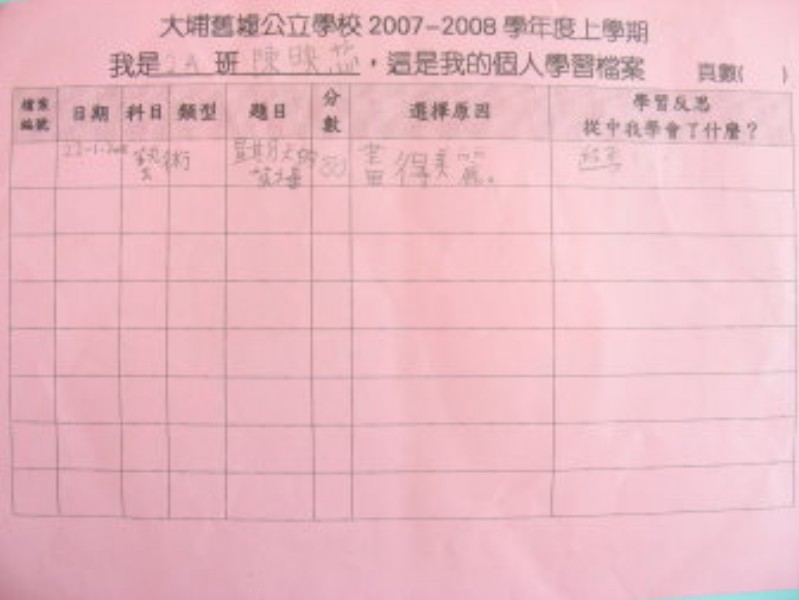 DSCN9416.JPG