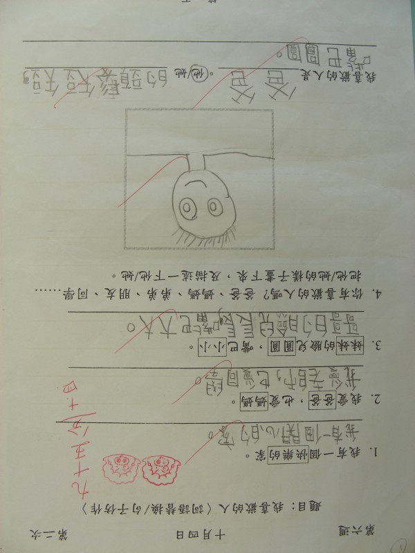 DSCN6773.JPG