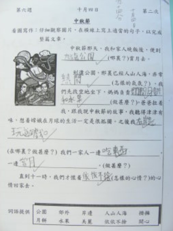 DSCN9525.JPG