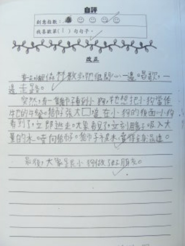 DSCN9526.JPG
