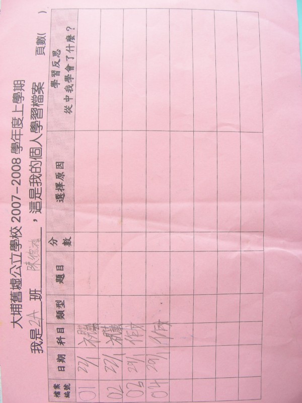 DSCN9495.JPG