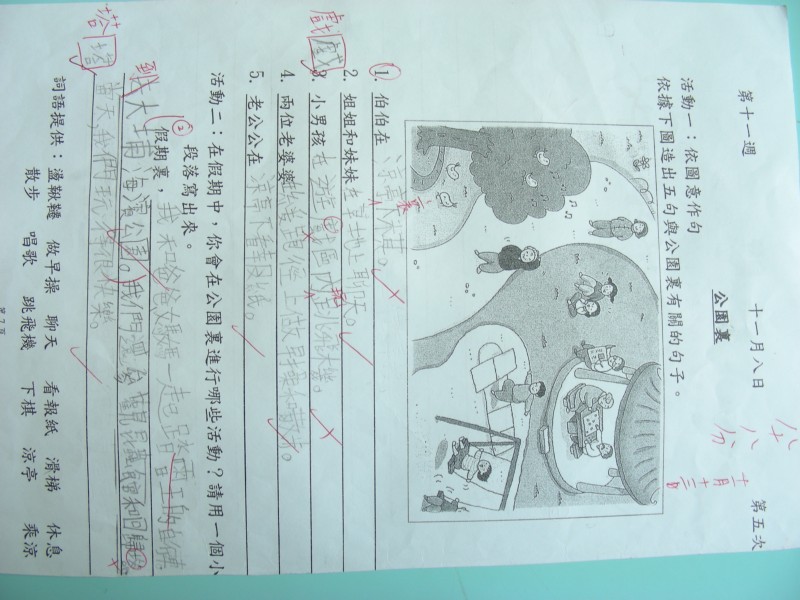 DSCN9499.JPG