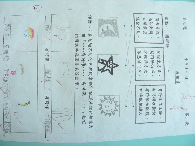 DSCN9500.JPG