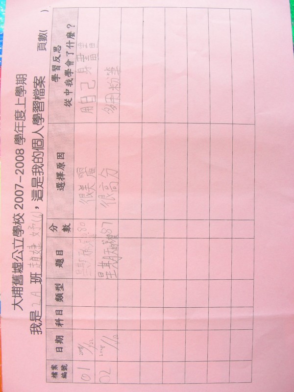 DSCN9453.JPG
