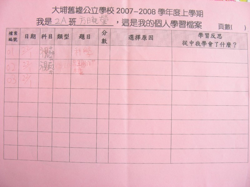 DSCN9487.JPG